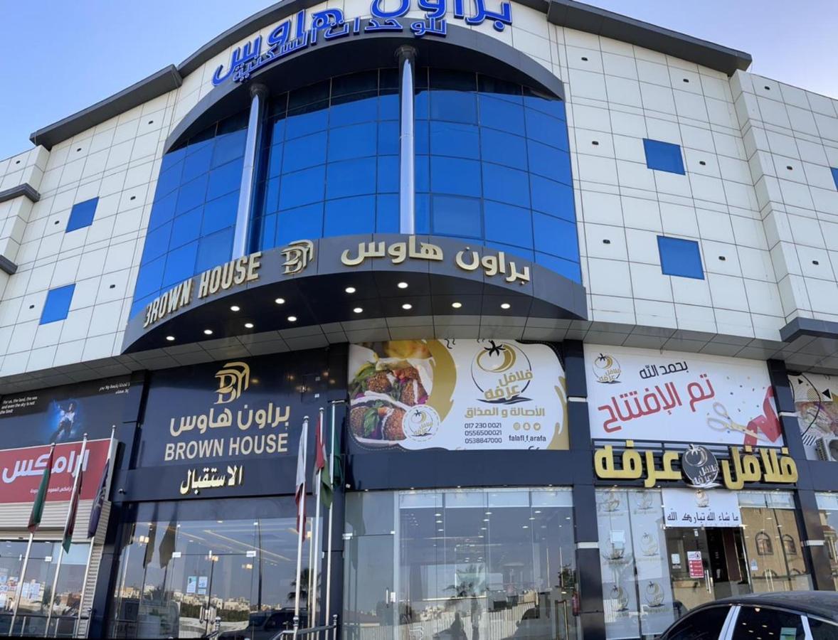 براون هاوس للاجنحة الفندقية خميس مشيط المظهر الخارجي الصورة